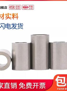 304不锈钢无牙圆柱螺套空心衬套M6*x2x3x4x5x6x7x8x9x10x11/12-15