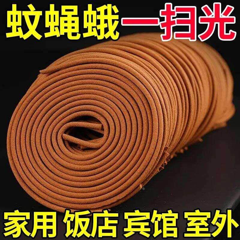 强力驱蚊蝇灭蚊王檀香盘香蚊香驱蚊家用户外酒店卫生间厕所蚊香王