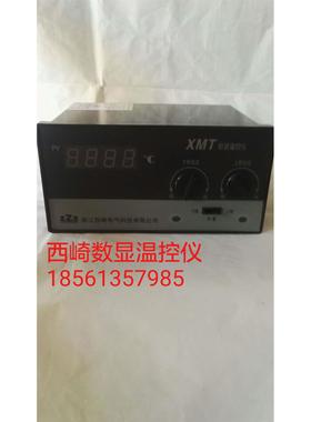 西崎精品数显式温度控制仪XMT-121-k1200度上下限设定调节温控仪