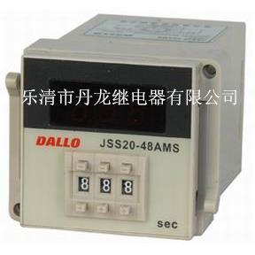 丹龙继电器DALLO JSS20-48AMS AC380V 999M数显时间继电器