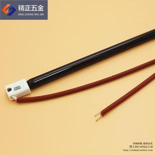 220V1000W烤漆房加热管 飞鹰烤漆灯管 红外线灯管 红宝石加热管