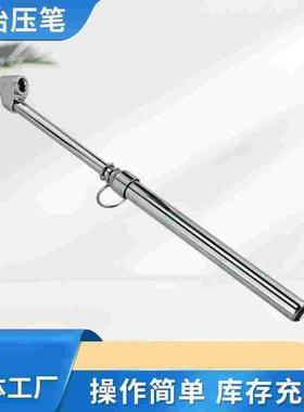 精准胎压笔大车轮胎气压尺全金属测气笔160PSI轮胎胎压表工具