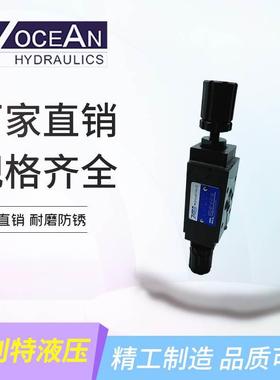 七洋7OCEAN 调速阀 单向节流阀A B MTC-02-W-O-10 MTC-03-W-O-10