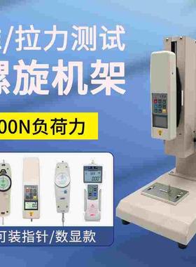 艾固HLD数显推拉力计弹簧压力试验机测试台手摇螺旋机架100公斤