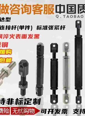 VSR01 VSR02 VSR21 VSR41 VSS51-25-35-40-50-60-80链条连接杆