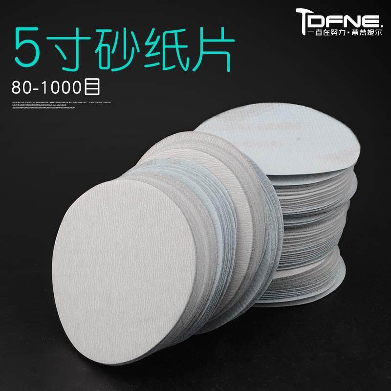 5寸白色砂纸圆盘砂纸 125MM自粘式背绒砂纸片砂盘砂纸片抛光打磨,包装,胶带座/封箱器,淘宝优惠券,粉丝福利购,淘宝优惠卷