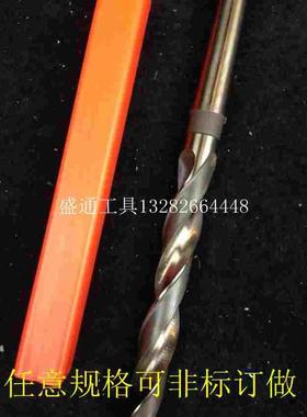 含钴锥柄麻花钻23.1 23.2 23.3 23.4 23.5 23.6 23.7 23.8 23.9