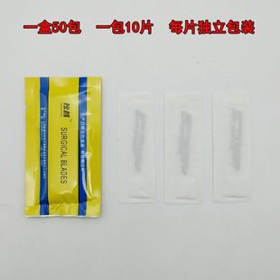 。加厚手术刀柄 3号刀片 4号不锈钢手术刀架 贴膜维修工具 雕刻刀