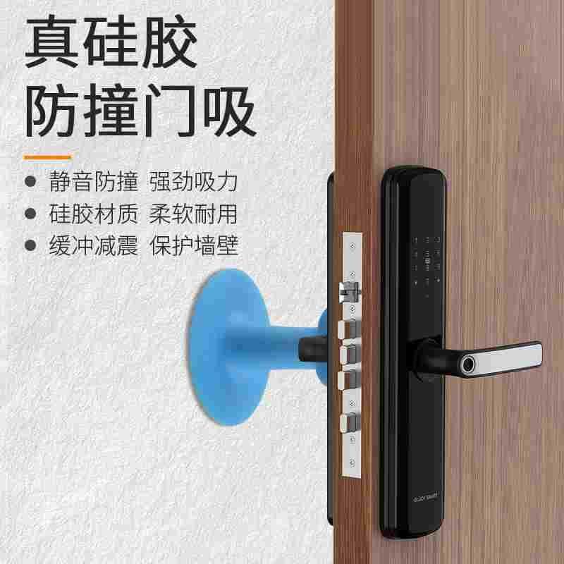 门吸免打孔门挡器门把手防撞垫硅胶墙吸塑料卫生间门阻厕所门碰神,ZIPPO/瑞士军刀/眼镜,酒具,淘宝优惠券,粉丝福利购,淘宝优惠卷