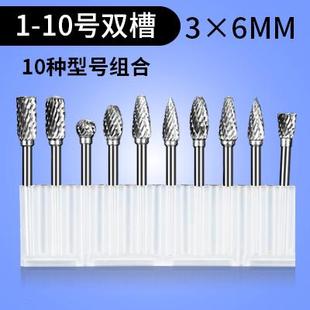 钨钢金属打磨头硬质合金电动旋转锉金钢钻头锉刀铣刀手电钻电磨头