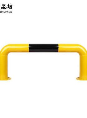 BAOPINFANG/寶品坊U型防撞护栏UH20UH10UH15UH08黄黑色钢管护栏UH