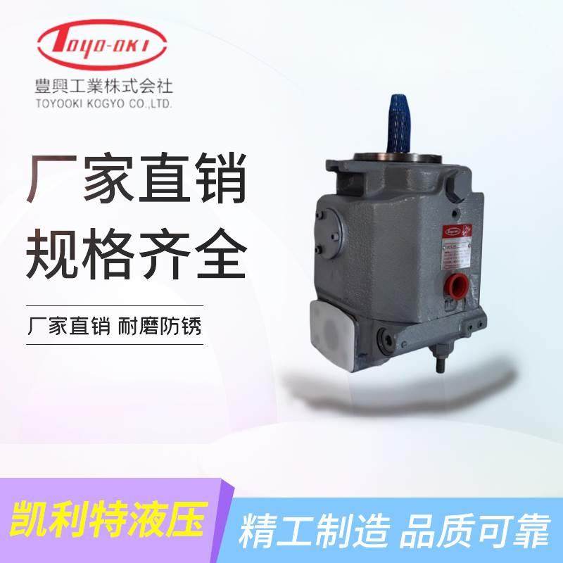 日本丰兴油泵HPP-VC2V-F14A3-A丰兴TOYOOK柱塞泵HPP-VC2V-F14A5-A