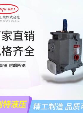 日本丰兴油泵HPP-VC2V-F14A3-A丰兴TOYOOK柱塞泵HPP-VC2V-F14A5-A