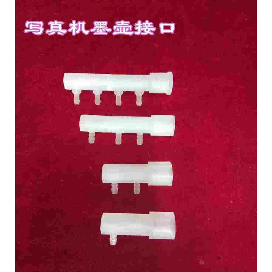 写真机连供墨瓶接头墨壶四色八色单双出墨接头外置墨桶F型接头,乐器/吉他/钢琴/配件,其它民族乐器,淘宝优惠券,粉丝福利购,淘宝优惠卷