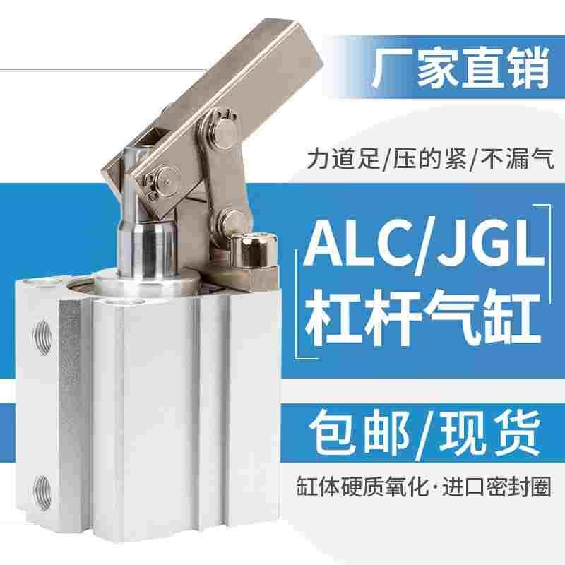 杠杆气缸 JGL-25-32-40-63带磁气动夹具压紧摇臂模具小型机械下压,节庆用品/礼品,拉花,淘宝优惠券,粉丝福利购,淘宝优惠卷