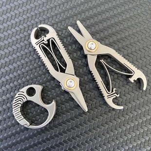 EDC迷你钛合金剪圆头鼻毛剪刀毛发修剪器户外鱼线剪子手动胡须剪