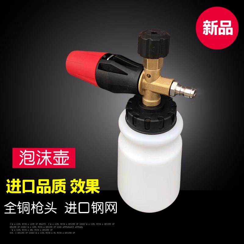 汽车美容PA壶雪花泡沫壶大嘴泡沫枪高压水枪快接凯驰亿力可用包邮,搬运/仓储/物流设备,其他起重搬运设备,淘宝优惠券,粉丝福利购,淘宝优惠卷
