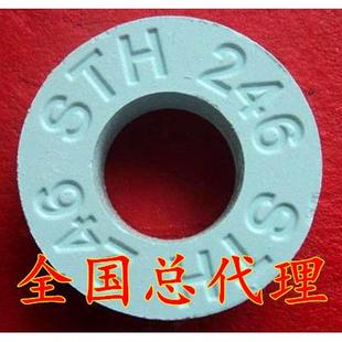 FERRO测温环福禄测温块高精度陶瓷PTCR型号校温环STH 1130-1400℃