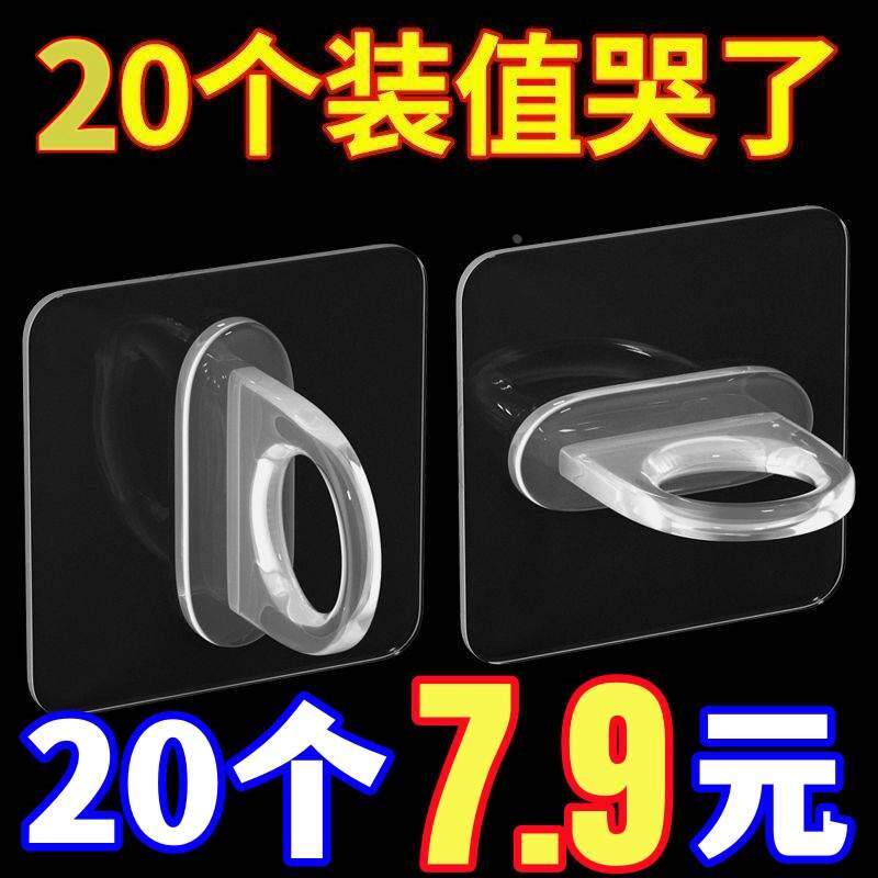 环形挂钩多功能粘钩贴墙上免打孔宿舍悬挂壁橱房浴室置物架固定钩