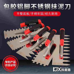 德国进口科麦鑫抹灰刀加长抹子锯齿瓷砖抹泥刀地砖刮泥刀泥瓦工批