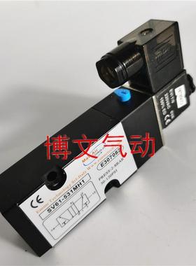 SV61-531MH1换向阀二位五通电磁阀