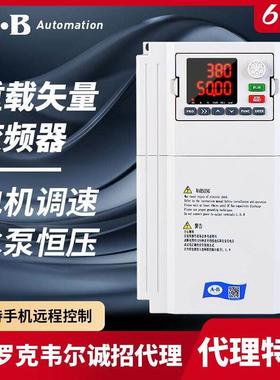 AB重载电机变频器三相380v水泵风机4-5.5-7.5-11KW15-22-30-37-45
