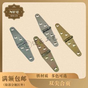 一字加长合页加厚人字梯铰链大全木箱活叶篱笆大门重型折叠荷叶