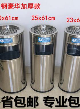 果皮箱走廊工厂车间客厅电梯口立式不锈钢圆形垃圾桶烟灰内桶61cm