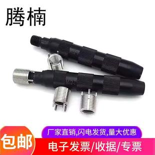 公制英制插销螺套扳手工具扳手轻重型高硬键锁插销护套牙套安装