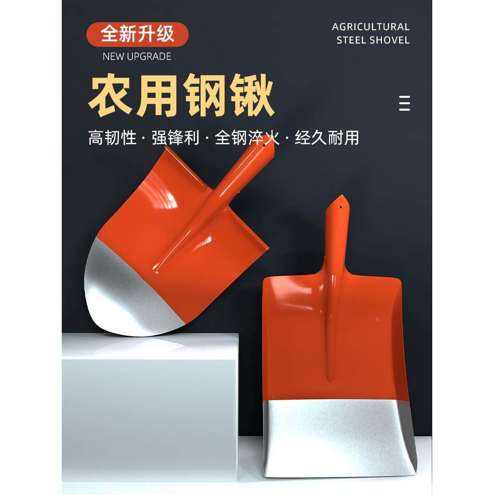 钢锹淬火锰钢铲园林木柄植树铲子户外尖方煤农用锹加厚轨道刚铁锨,工业油品/胶粘/化学/实验室用品,烧杯/烧瓶,淘宝优惠券,粉丝福利购,淘宝优惠卷
