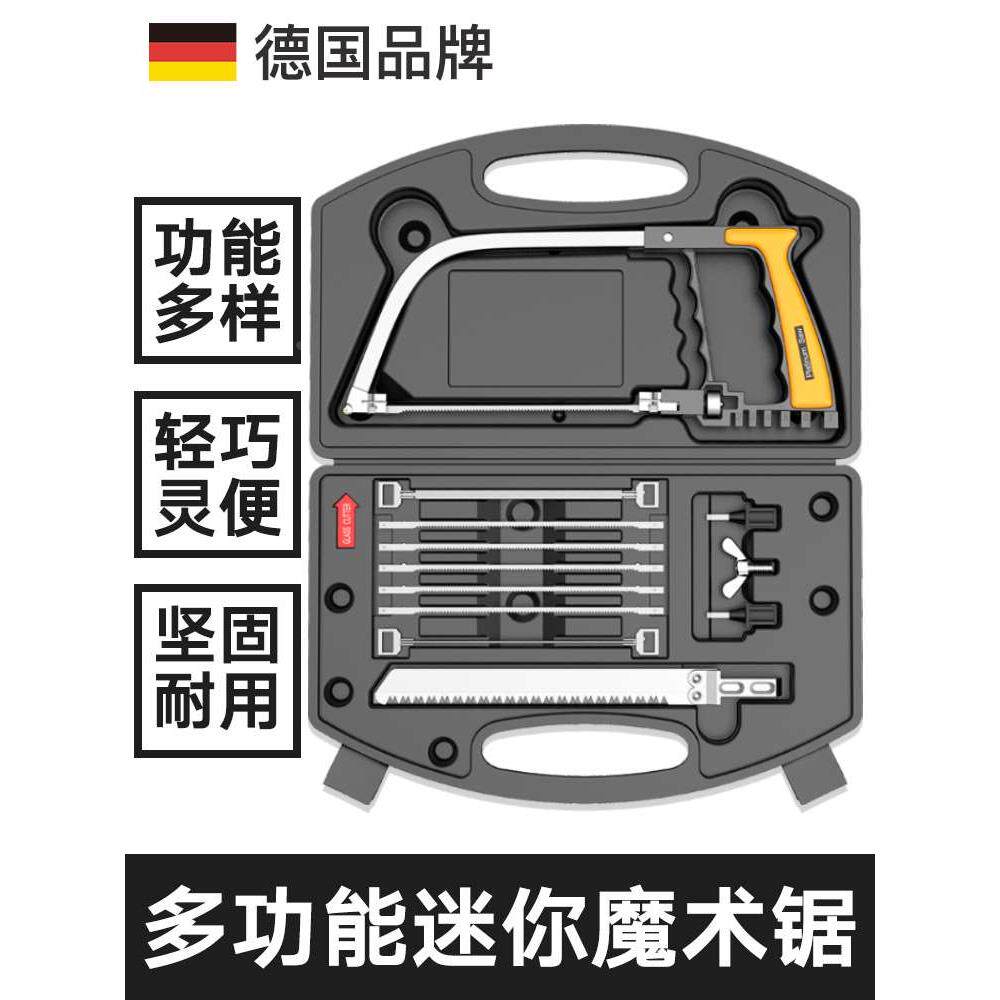 佛兰仕手工锯木工锯子DIY木锯多功能钢丝锯线锯迷你家用魔术级锯