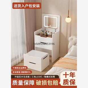 【香港包邮包安装】梳妆台化妆桌小型可翻盖收纳柜卧室小户型坐凳
