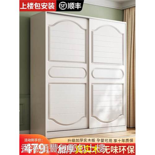 【香港包】红苹果家具全