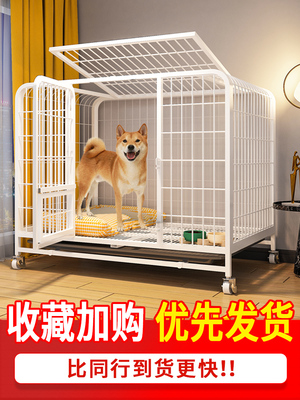 新疆包邮狗笼子中型小型犬大型室内带厕所柴犬柯基狗窝狗屋宠物笼