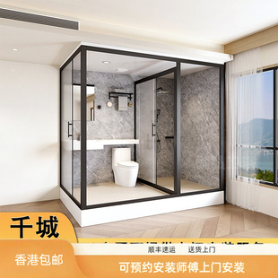 香港 包安装 包邮 整体卫生间家用 直运 淋浴房一体式