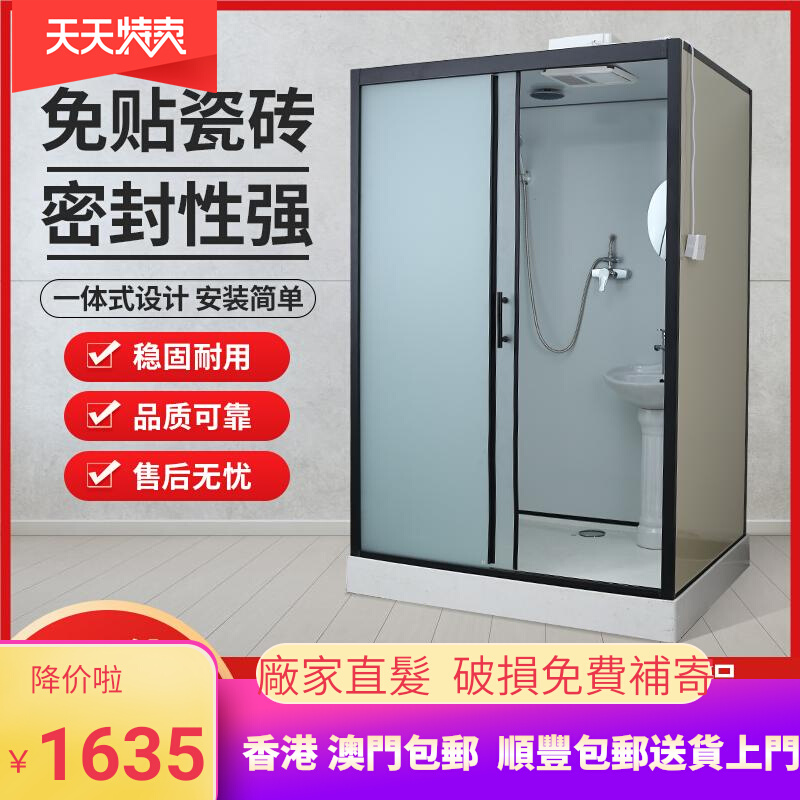 【香港包邮包安装】【香港包邮】整体淋浴房酒店家用一体式淋浴房