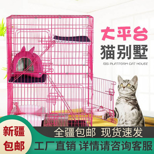 包邮 厂家新疆 猫笼双层别墅折叠加粗加密大号猫咪笼二层三层四