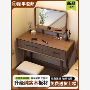 【香港包邮包安装】新中式梳妆台实木化妆台卧室小型2025新款现代