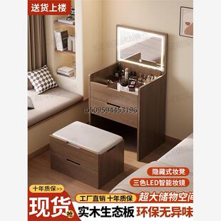 【香港包邮包安装】梳妆台小户型可翻盖现代简约卧室斗柜收纳柜一