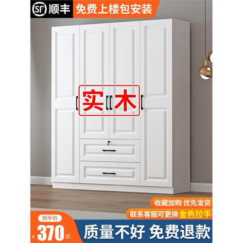 香港包邮实木衣柜家用卧