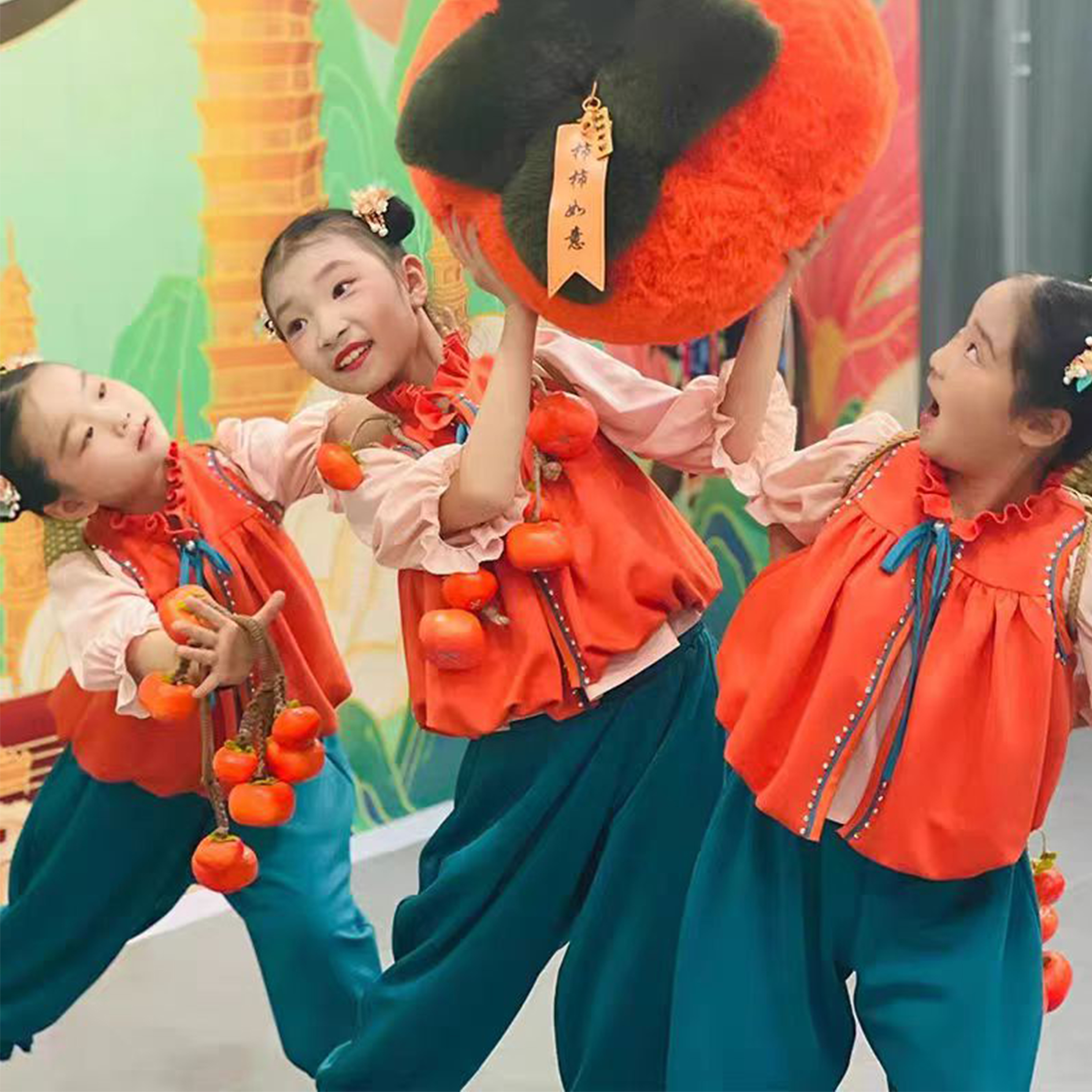 元旦小荷风采柿柿如意演出服