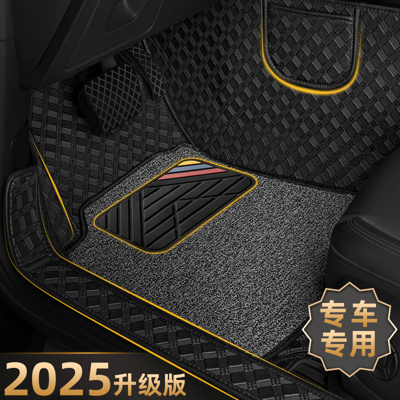 汽车脚垫全包围专车专用车内定制新款老款车垫子地垫地毯丝圈脚垫