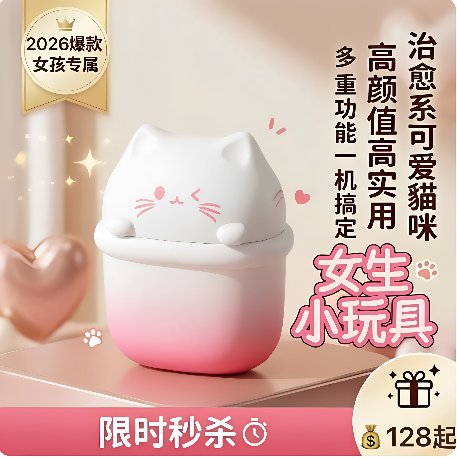 远程遥控▎分体设计▎抑菌材质