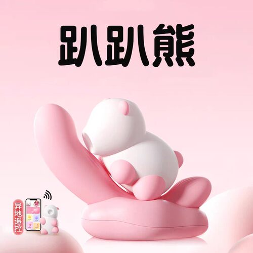 热销爆款▎趴趴熊▎抑菌材质