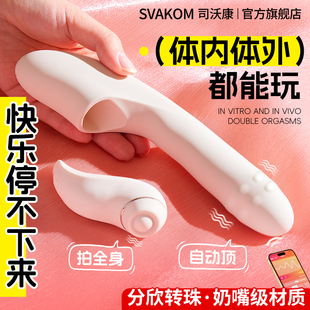 司沃康分欣项链竹节手链竹子项链电动玩具竹子小女孩子爱玩的玩具