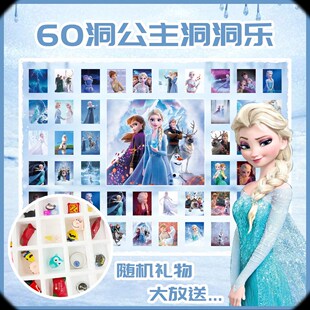 爱莎公主洞洞乐elsa抽奖盒子戳戳乐盲盒儿童玩具盲袋艾沙小礼物女