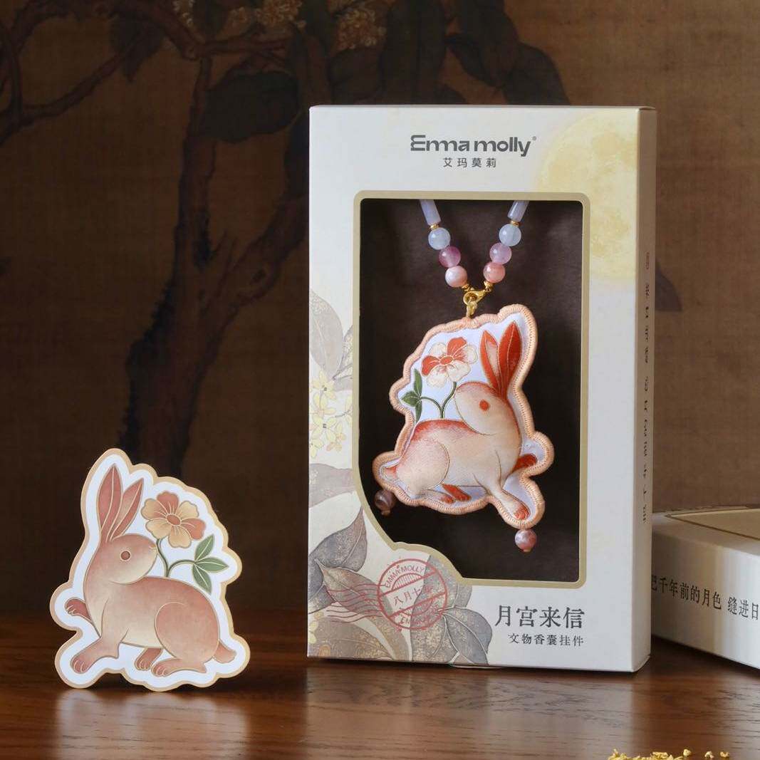 艾玛莫莉无火香薰香囊香薰挂件持久留香中秋节限定送礼物伴手礼
