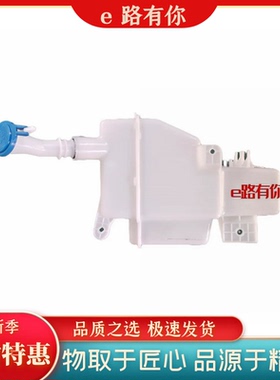 适配传祺GS4GS5GS8GS3GGM6GM8影豹GA3GA4GA6喷水壶雨刮水壶玻璃水