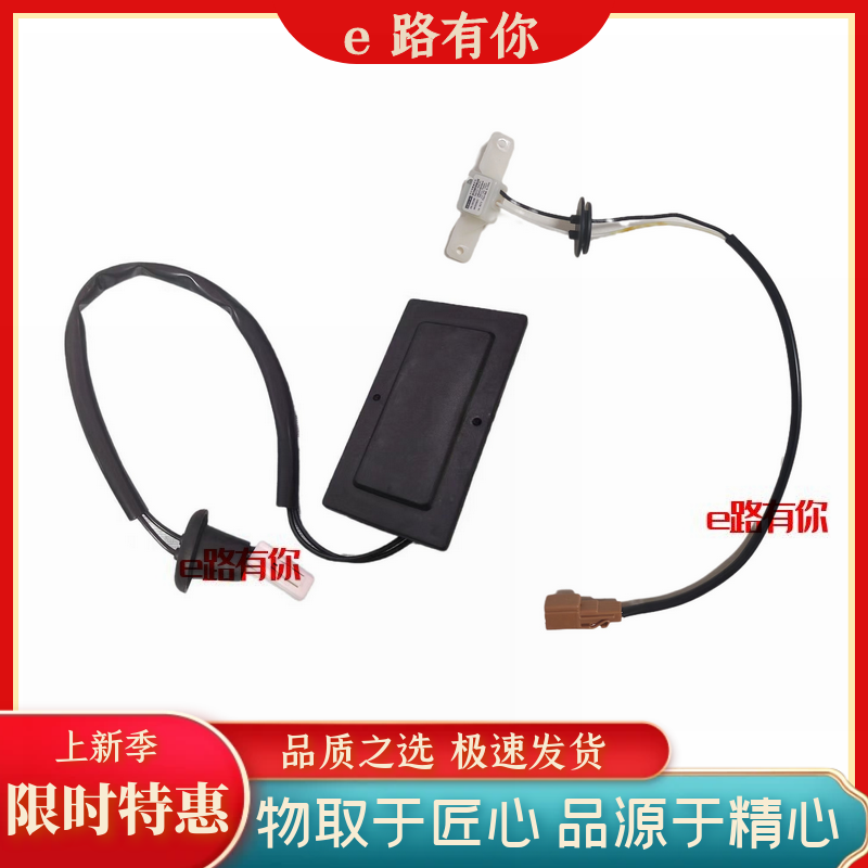 荣威RX5RX8360550行李箱开关