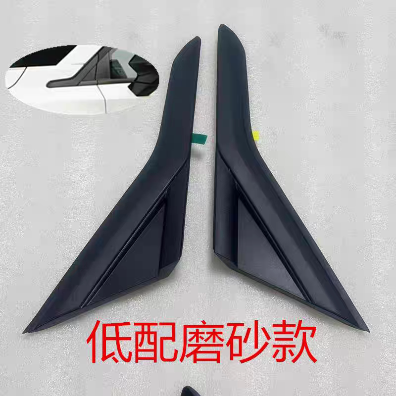 适用名爵木兰 MG4EV mulan 后视镜倒车镜反光镜三角板 翼子板饰条